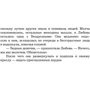 Бездушная: Количество страниц 320
