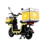 Электроскутер CARGO Aima U1Si Yellow Gloss фото 9