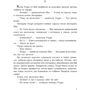 Роберт Блох: Будинок психопата: Обкладинка Твердая