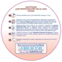 Смесь молочная сухая Nutrilon Profutura 1 для детей от 0 до 6 месяцев 800 г (8718117612086): Возраст 0 - 6 месяцев