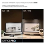 Лампа для монитора Officepro SL300B фото 9