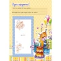 Любий синочок: ISBN 978-966-7486-30-3