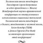 Социальные технологии Таллинской школы менеджеров: опыт успешного использования в бизнесе, менеджмен: Производитель Добрая книга