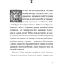 Анатолій Вишевський: Квітка під камнем: Виробник Книги ХХІ
