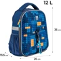 Рюкзак Kite Education каркасный 555 Blocks (K24-555S-6) фото 17