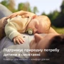 Пустышка Philips Avent Ultra Air Ночная, 0-6 мес, 2 шт, нейтральный дизайн (SCF376/27)