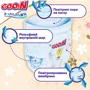 Трусики-підгузки Goo.N Premium Soft для дітей 7-12 kg розмір 3(M) унісекс 100 шт. (F1010101-156-2): Розмір підгузника 3 (M)