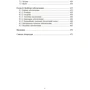 Управління діями механізованих підрозділів. Відділення, бойова група, дії солдата у бою: Виробник Скіф