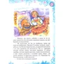 Новорічна ялинка: Обложка Твердая