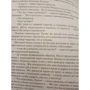 Олександр Дюма: Граф Монте-Крісто: Жанр класика