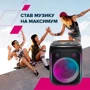 Акустика Proove Monitor 40W Black (PSMN40000001): Подключение Bluetooth / 1 x jack 3.5 мм