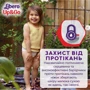Підгузки Libero Up&Go 3 (46) фото 7