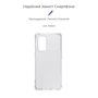Аксессуар для смартфона Armorstandart Air Force Transparent for OnePlus 9 (LE2113) (ARM59337): Совместимость OnePlus 9