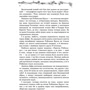 Данiель Дефо: Робінзон Крузо: Обложка Твердая
