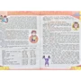 Велика енциклопедія для хлопчиків: ISBN 978-966-459-073-7