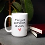 Кружка BeriDari "Лучший дедушка в мире" 420 мл: Производитель BeriDari
