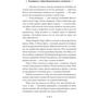 Аграфена и тайна Королевского госпиталя: Автор Евгений Гаглоев