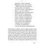 Кримський Агатангел: Андрій Лаговський: ISBN 978-617-8257-12-5