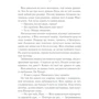 Джоджо Мойєс: До зустрічі з тобою: Обложка Мягкая
