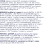 Сухий корм Club 4 Paws Premium Adult cats для дорослих кішок з лососем 0.3 кг (4820083909221): Вага упаковки 0.3 кг