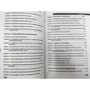 А. Акімова: 100 прикладів на С++: ISBN 978-5-94387-756-8