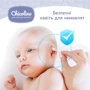 Chicolino Ватные палочки детские 60 шт: Область применения Уши