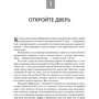 Барбара Оакли: Думай как математик. Как решать любые задачи быстрее и эффективнее: Количество страниц 286