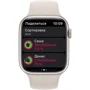 Apple Watch Series 7 41mm GPS Starlight Aluminum Case With Starlight Sport Band (MKMY3)