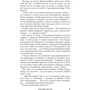 Квантовое зеркало: Жанр Фантастика и фэнтези