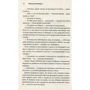 Наталія Костіна: Поговори зі мною: ISBN 978-617-12-6109-9