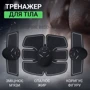 Массажер Inspire BISD-MS002 фото 6