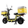 Электроскутер CARGO Aima U1Si Yellow Gloss фото 10