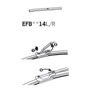 Дворник бескаркасный TRICO ExactFit Flat (350мм) EFB3514L: Конструкция бескаркасная