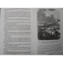 Александр Дюма: Отон-лучник: Количество страниц 448