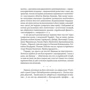 Ростислав Коломієць: Дмитро Донцов: ISBN 978-966-03-9205-2