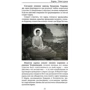 Ганна Ясна: Карма. Досвід душі: Обкладинка Твердая