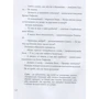 Гжегож Касдепке: Велика книга почуттів: ISBN 978-966-2647-33-4