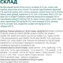 Сухой корм Optimeal Adult Medium&Large Breeds Dogs для собак средних и крупных пород с лососем 4 кг (4820215365932): Вес упаковки 4 кг
