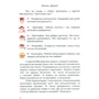 О. М. Гісь, І. В. Філяк: Математика. 2 клас. Частина 1: Обложка Твердая