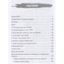 Дмитро Спірін: Тупий панк-рок для інтелектуалів: Автор Дмитрий Спирин