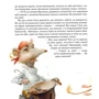 Аша Фредріксон: Пригоди пусяки Сані: ISBN 978-617-825-332-5