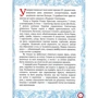 Різдвяні колядочки: Обложка Твердая