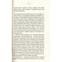 Майкл Каннінгем: Години: ISBN 978-617-690-498-4