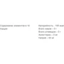 Протеин Dymatize ISO-100 725 g /24 servings/ Natural Chocolate: Вид Изоляты
