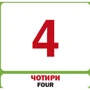 Комплект: 100 слів про транспорт + картки фото 12