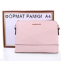Женская сумка через плечо Amelie Galanti розовая (A991248-pink): Пол Женский