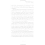 Green, Johnson, Myracle: Let It Snow: ISBN 978-0-14-134917-6