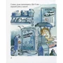 Кес Ґрей: Перший день: Обкладинка М'яка