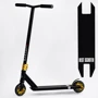 Самокат трюковий Best Scooter Hop Pro Black (115638) фото 8