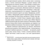 Галина Ткачук: Зврк: Автор Галина Ткачук